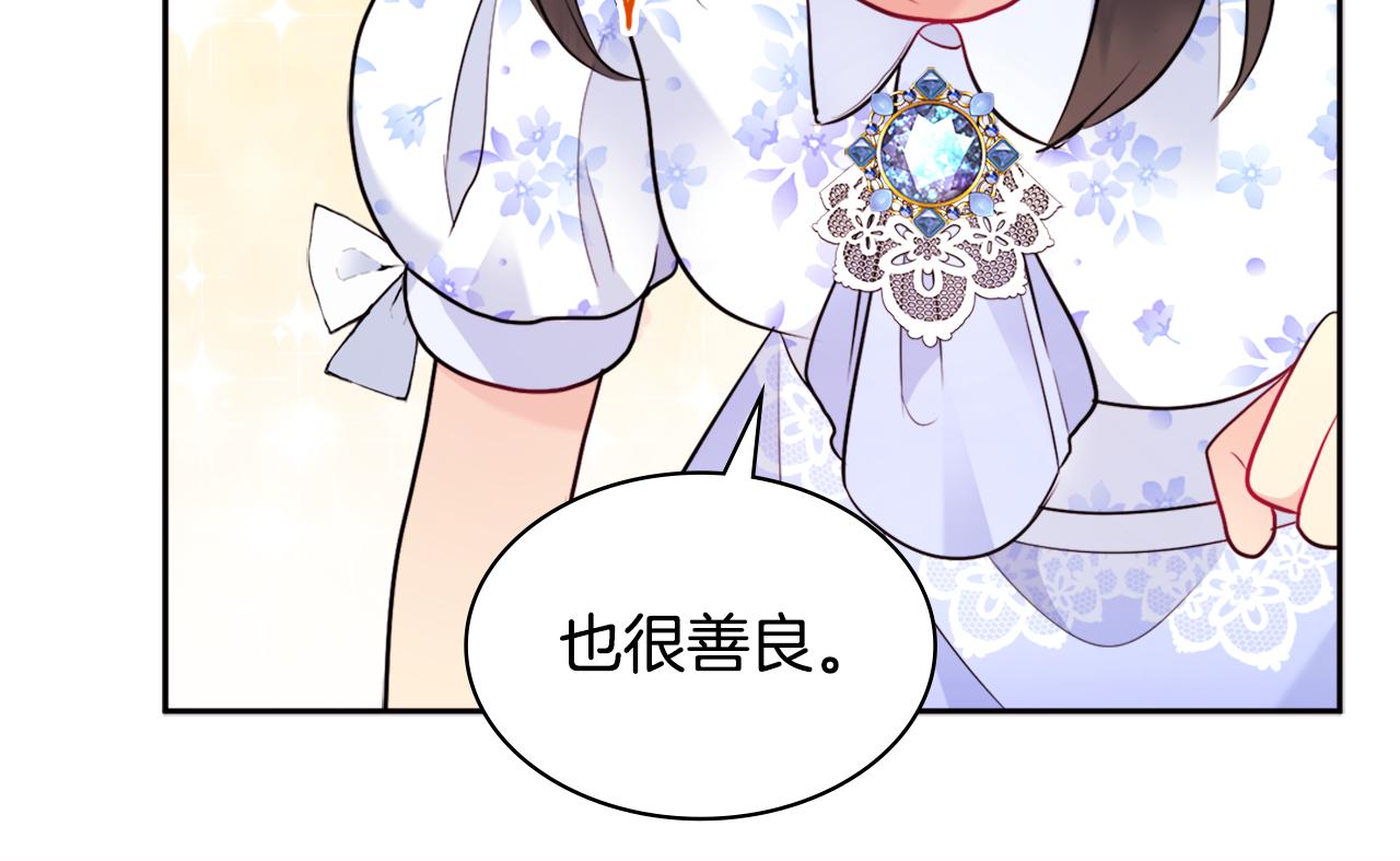 第104话 永远守护你101
