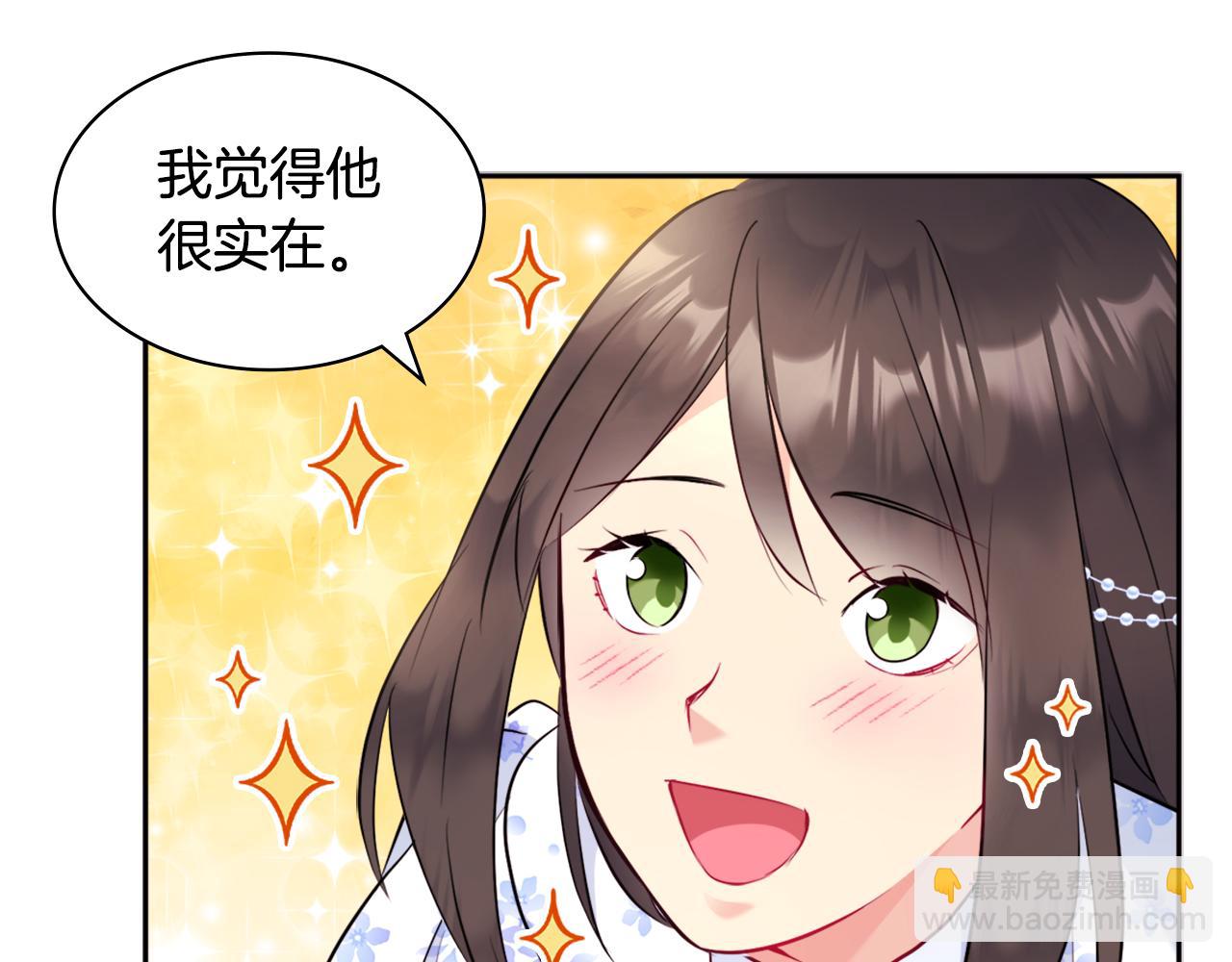 第104话 永远守护你104