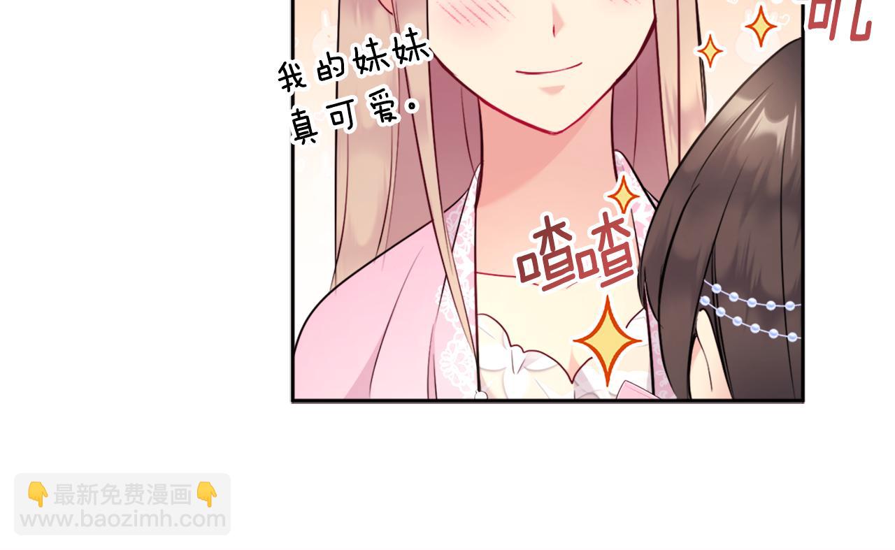 第104话 永远守护你107