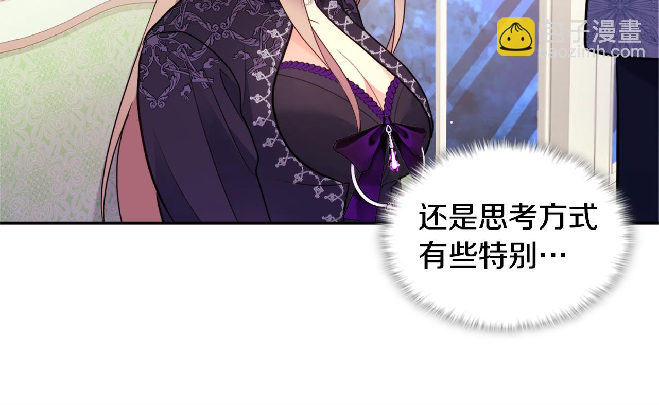 第104话 永远守护你11