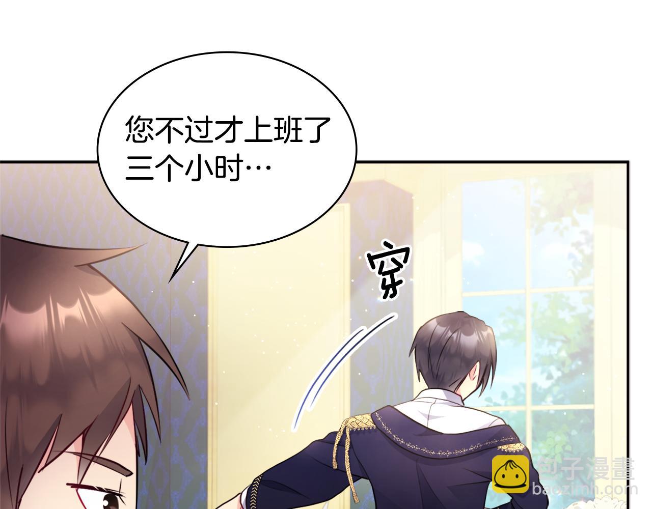 第104话 永远守护你112
