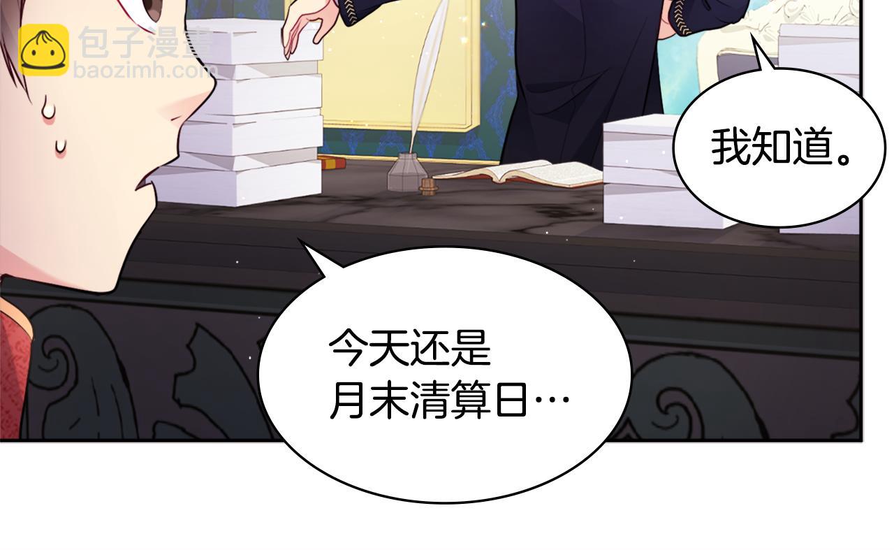 第104话 永远守护你113