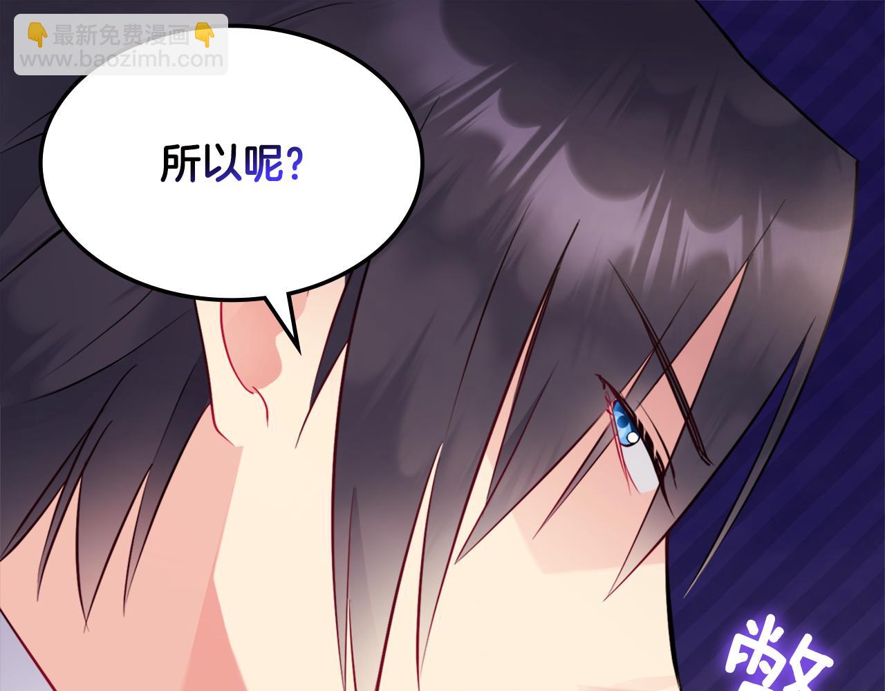 第104话 永远守护你114