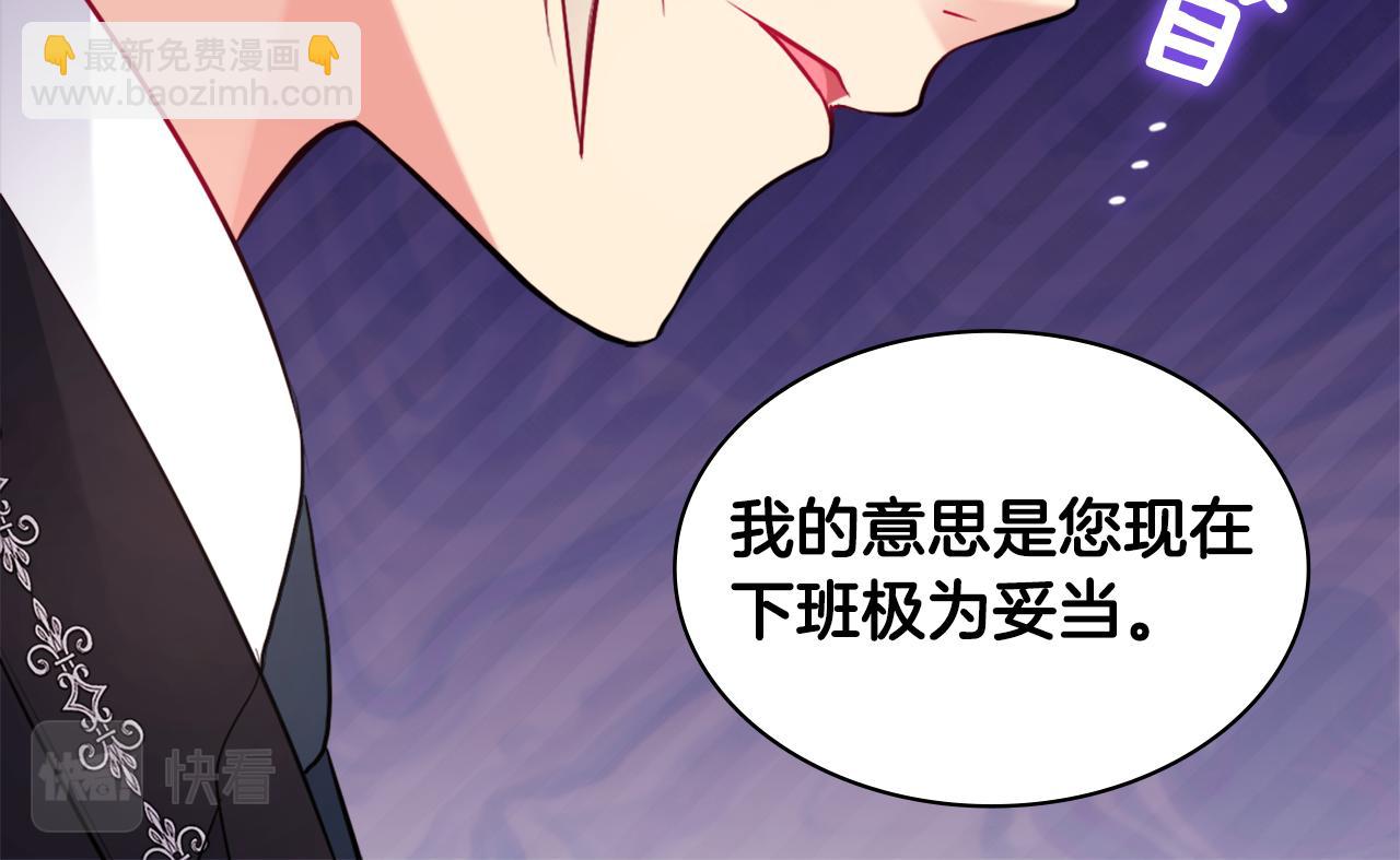 第104话 永远守护你115