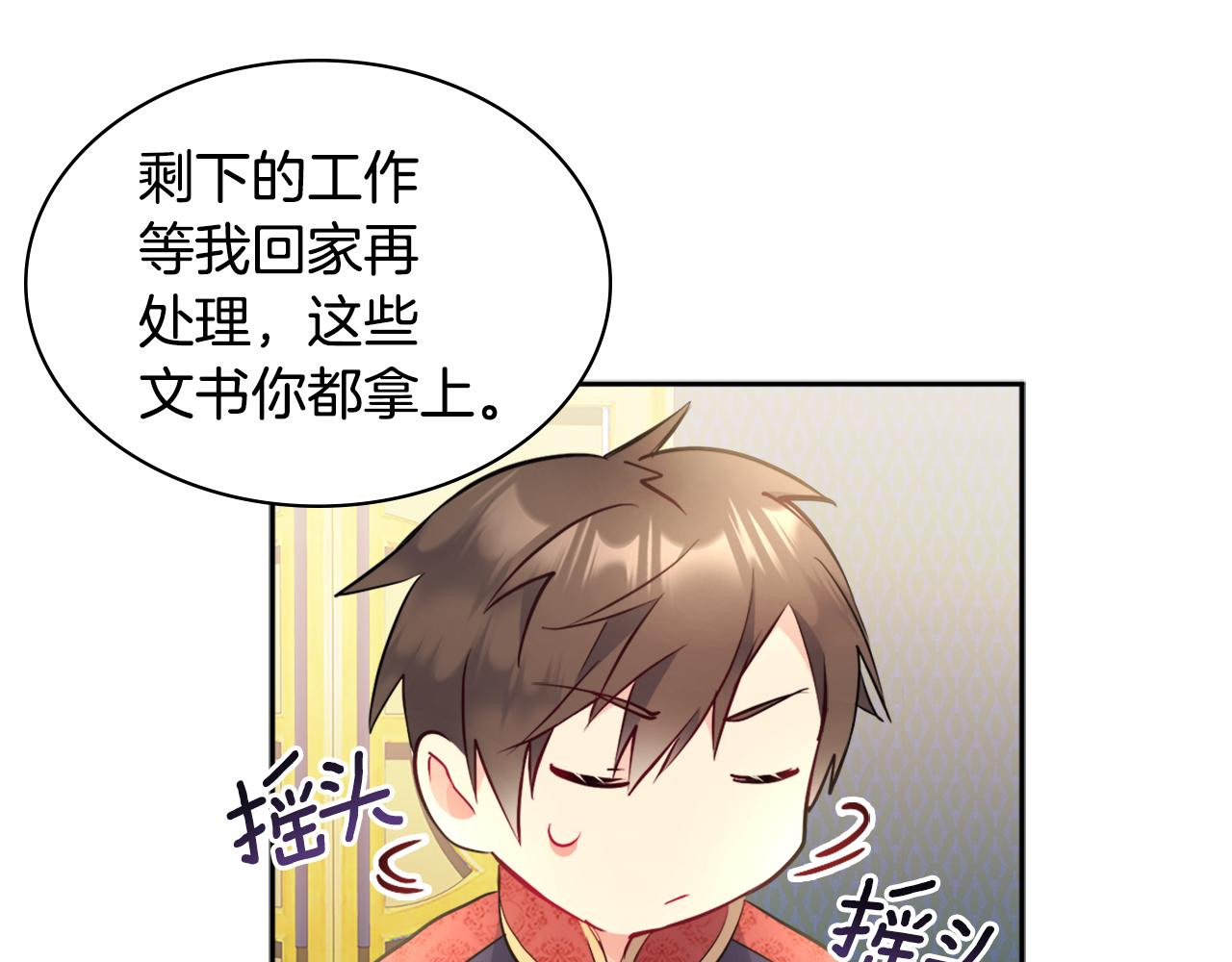 第104话 永远守护你116