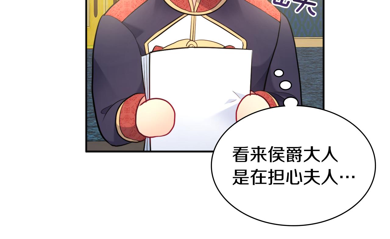 第104话 永远守护你117