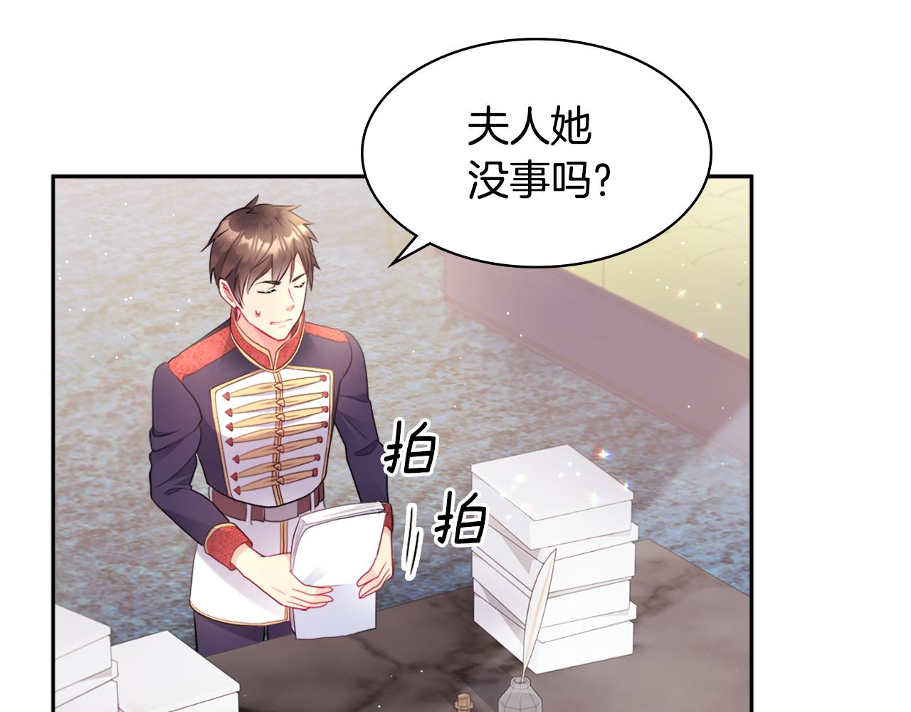 第104话 永远守护你118