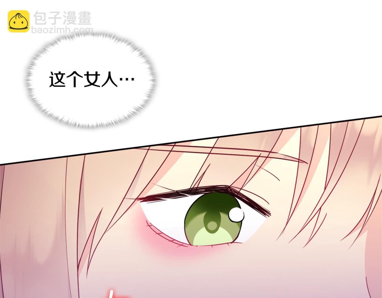 第104话 永远守护你12