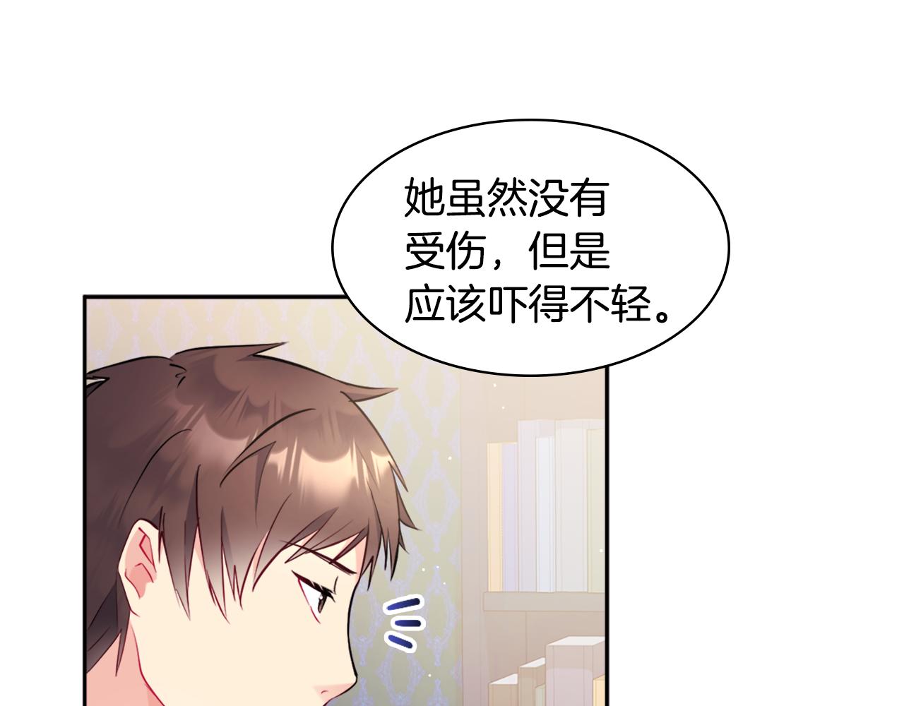 第104话 永远守护你122