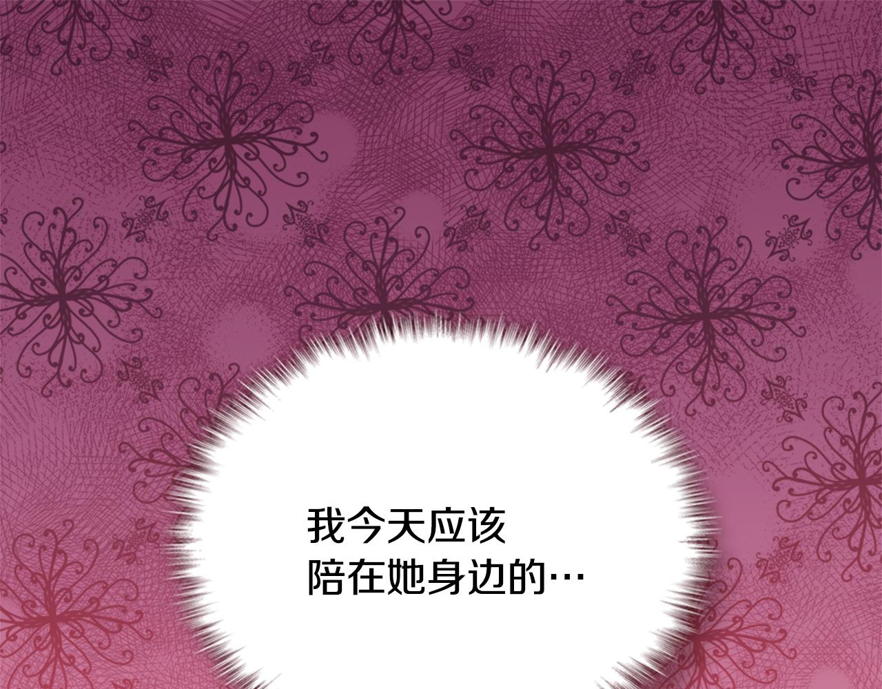 第104话 永远守护你126