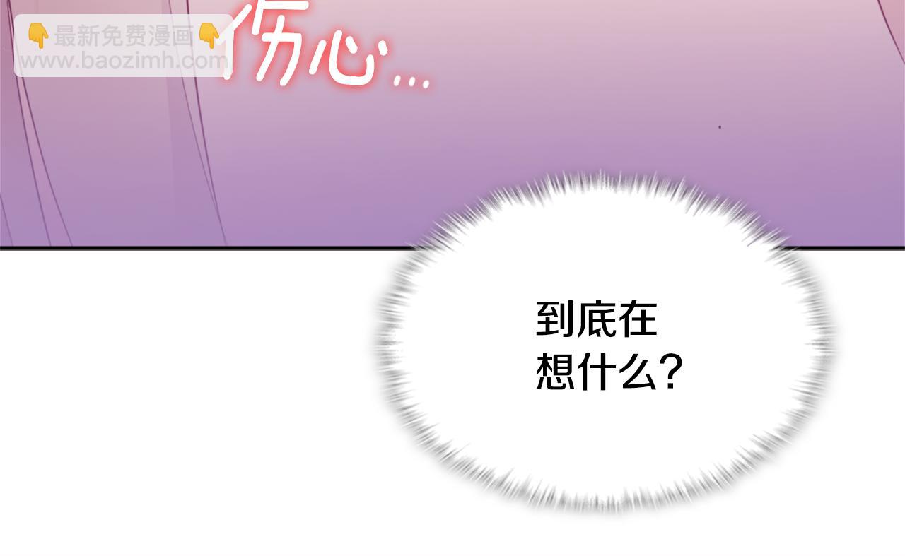 第104话 永远守护你13