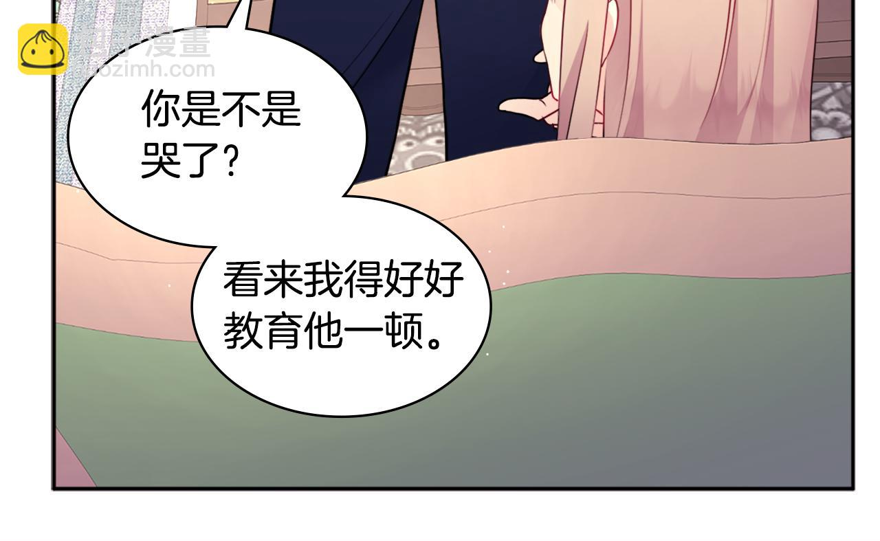 第104话 永远守护你15