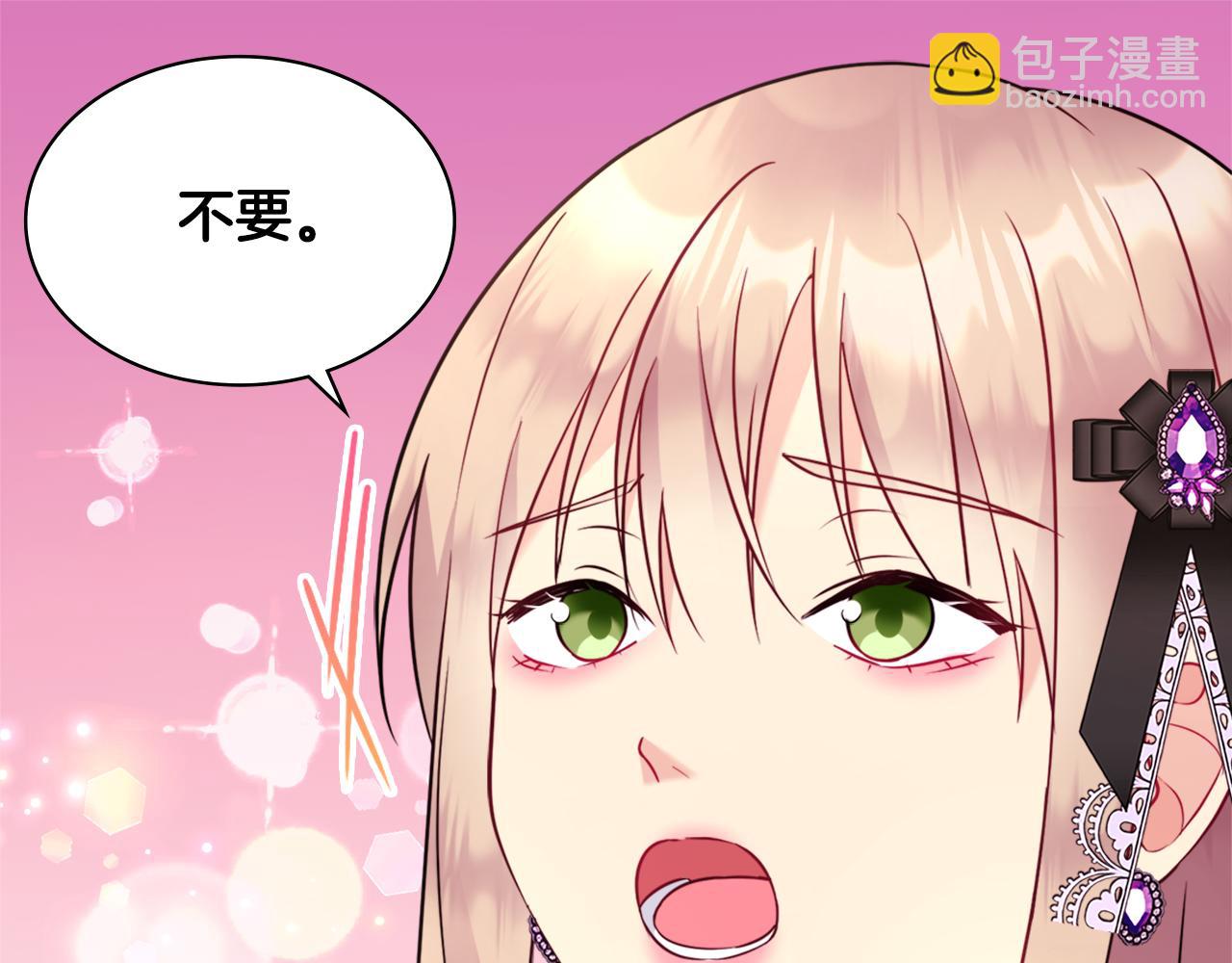 第104话 永远守护你16