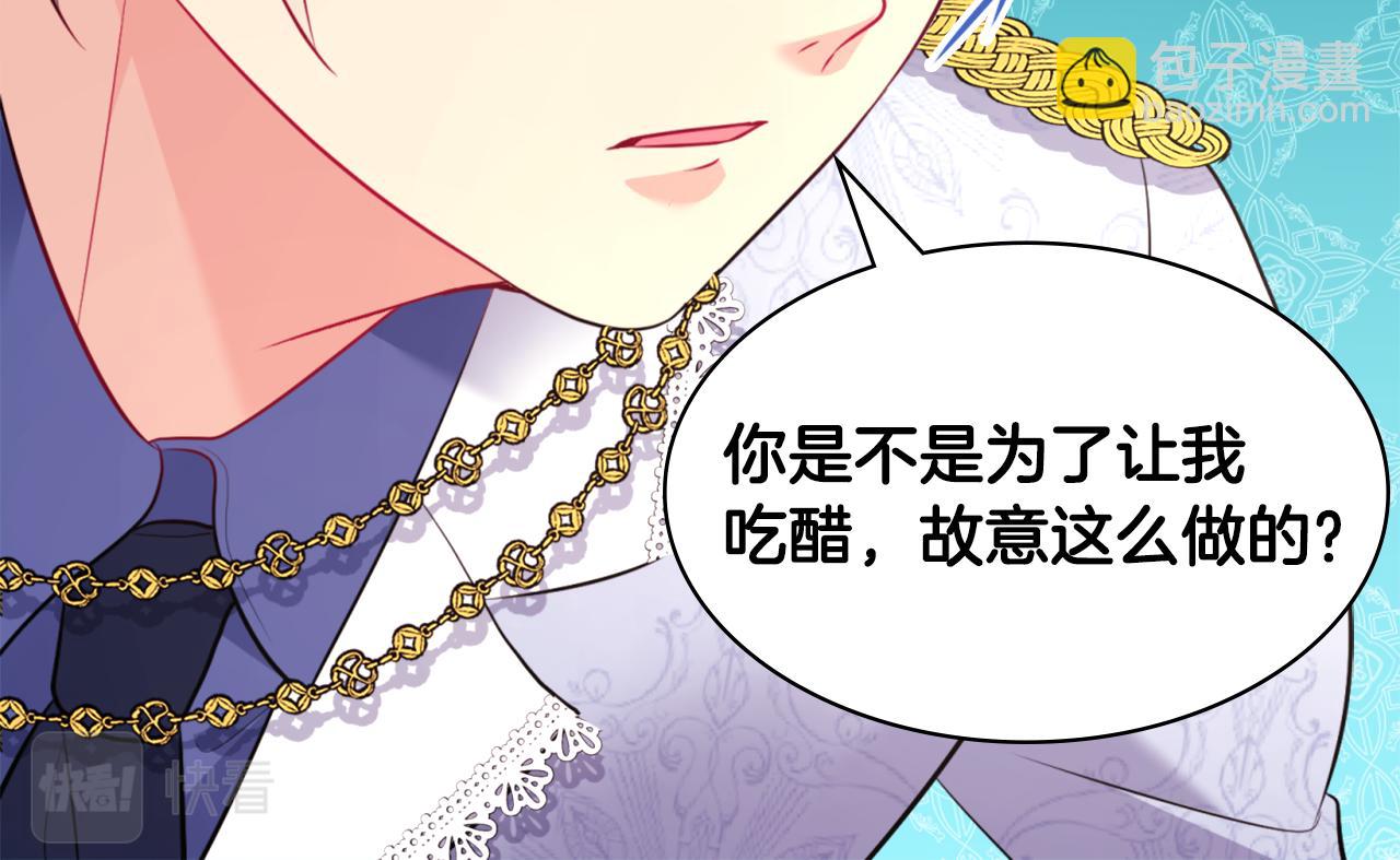 第104话 永远守护你19