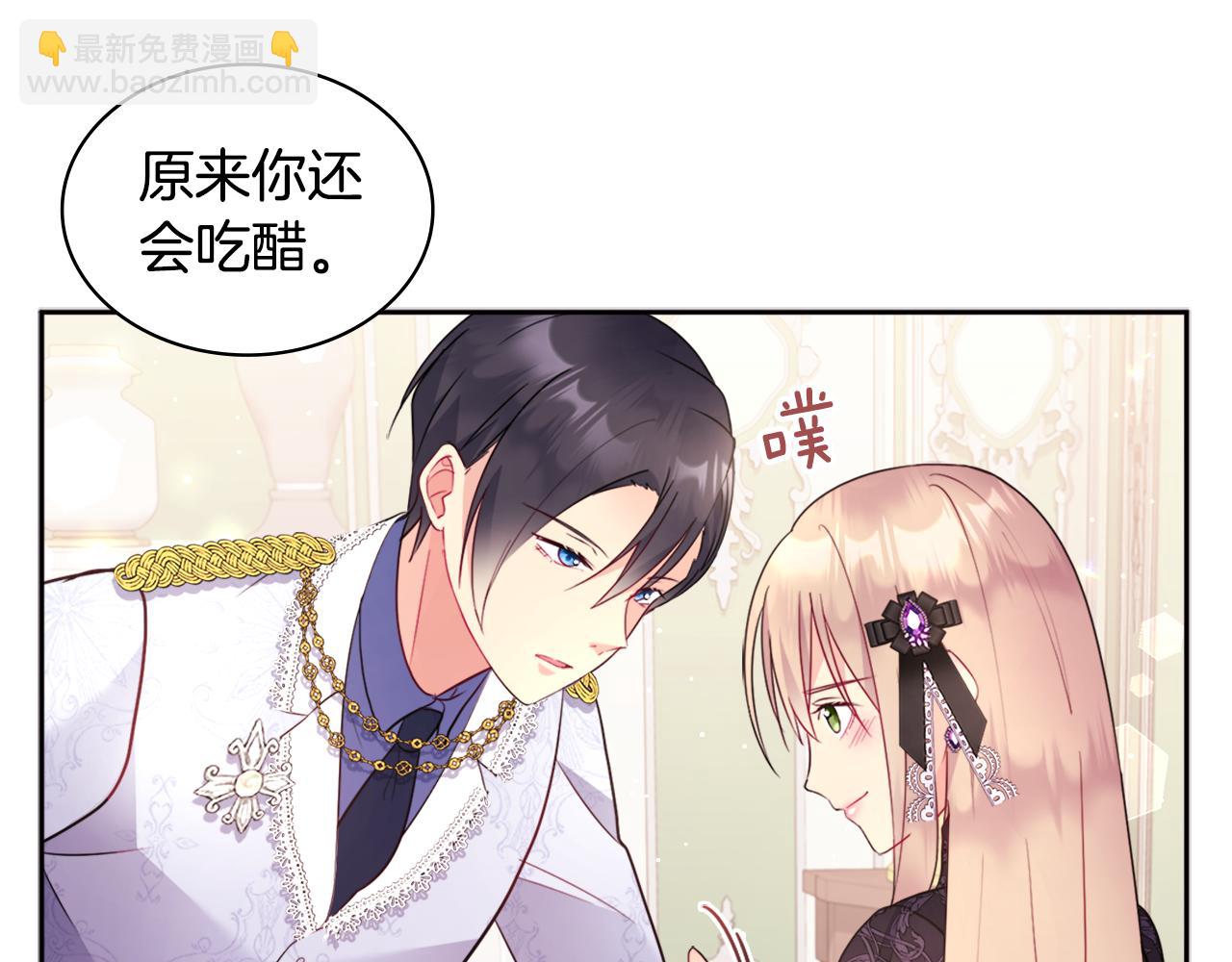 第104话 永远守护你20