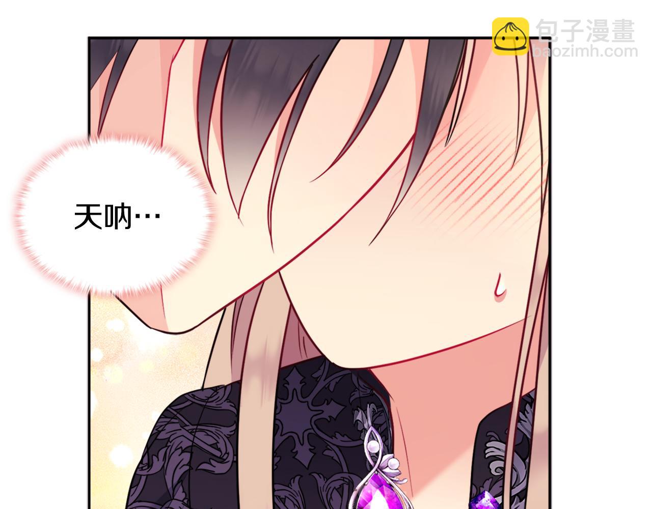 第104话 永远守护你26