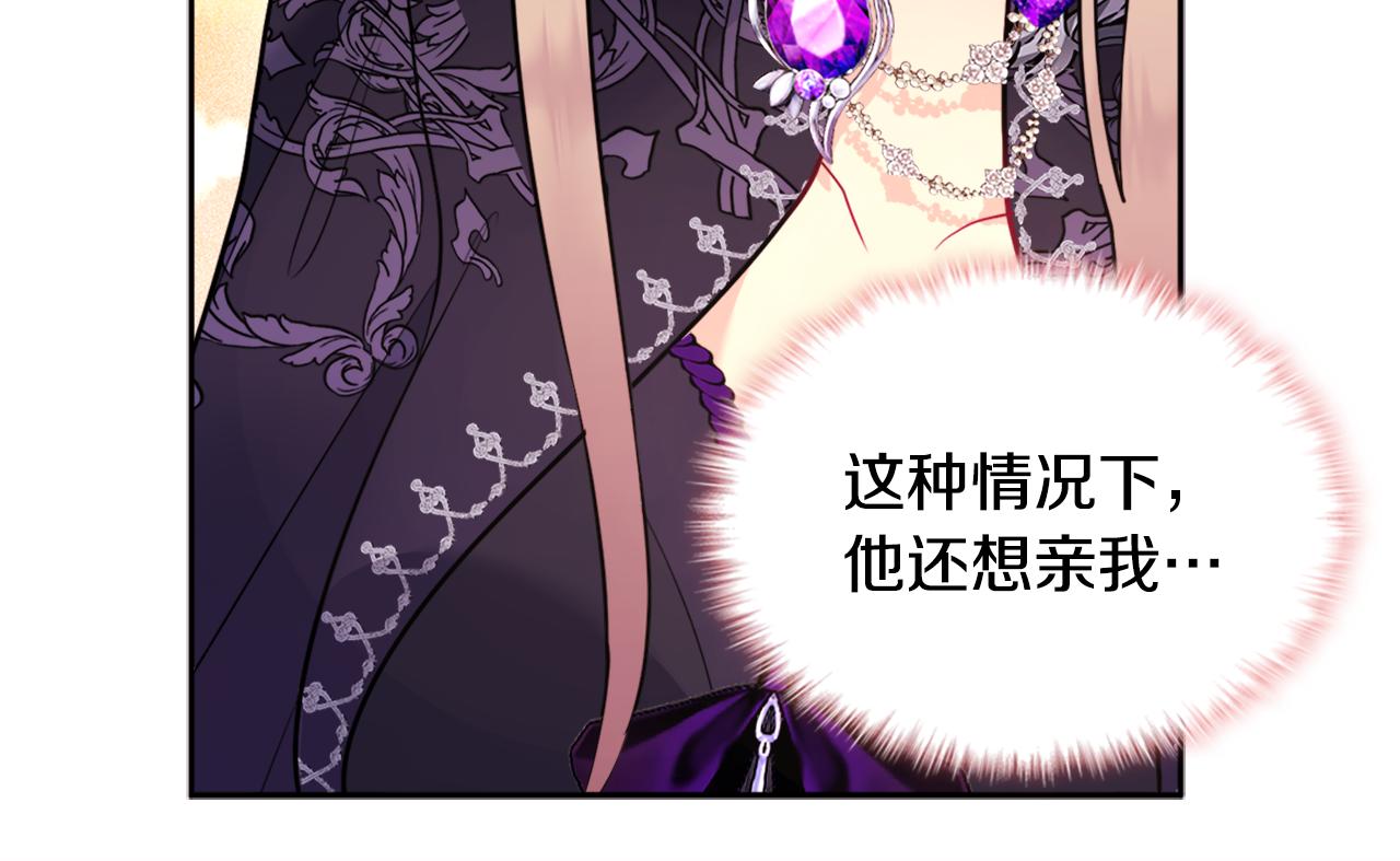 第104话 永远守护你27