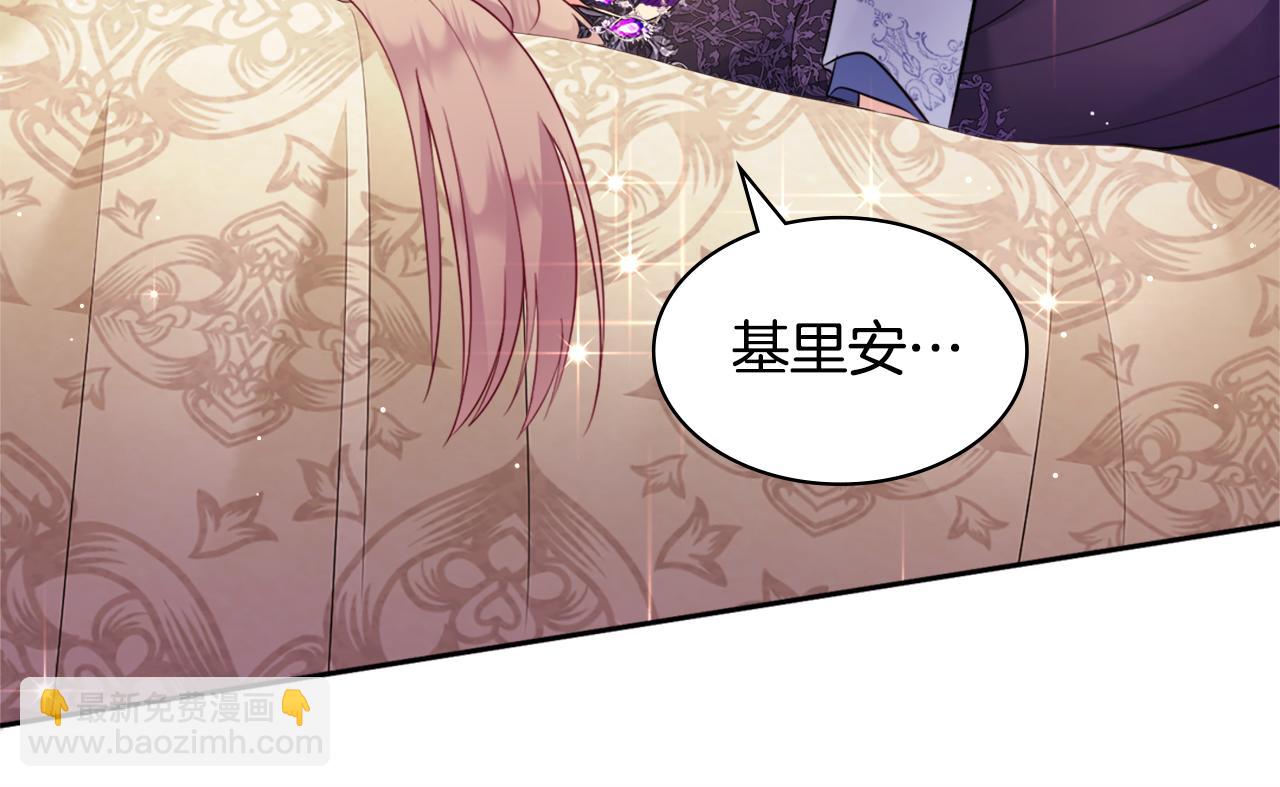 第104话 永远守护你31