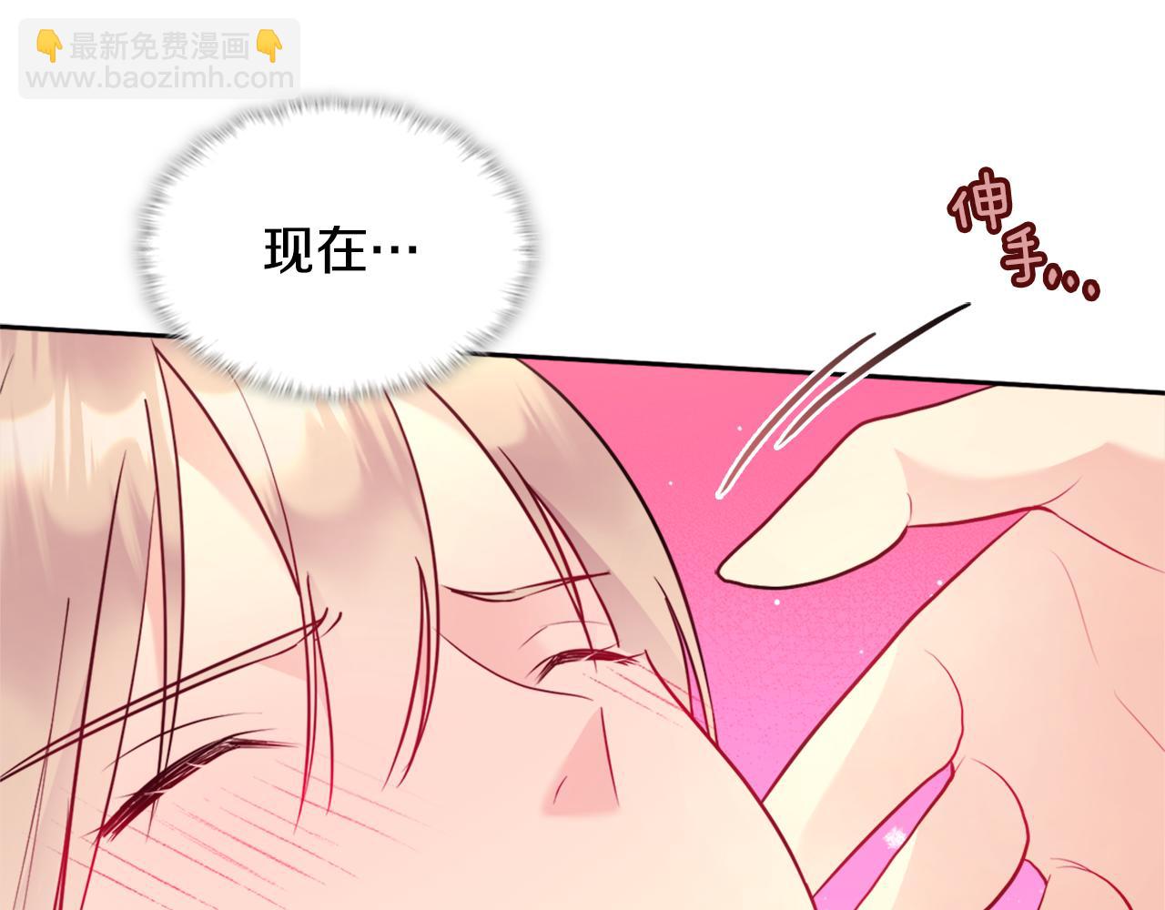 第104话 永远守护你32