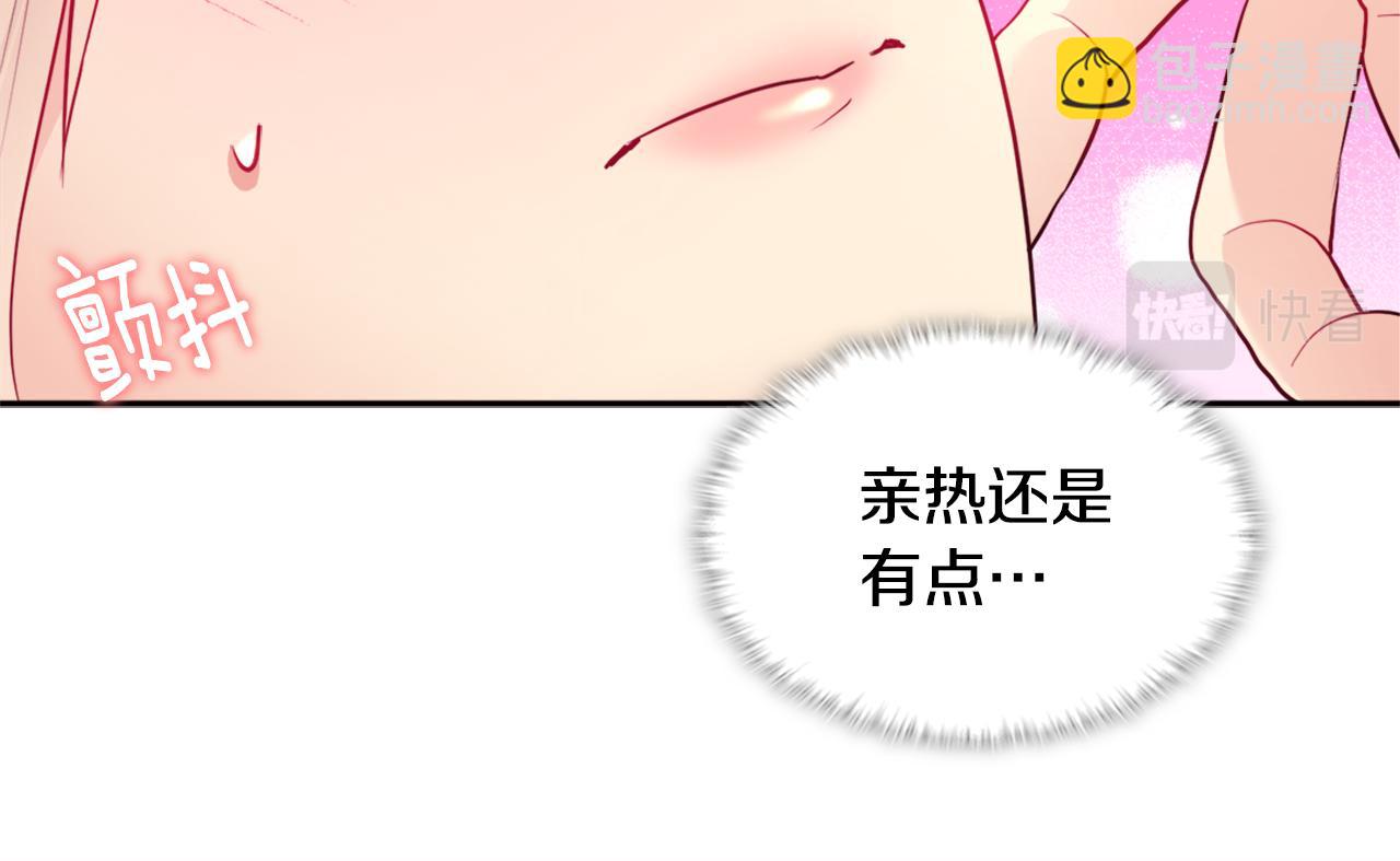 第104话 永远守护你33