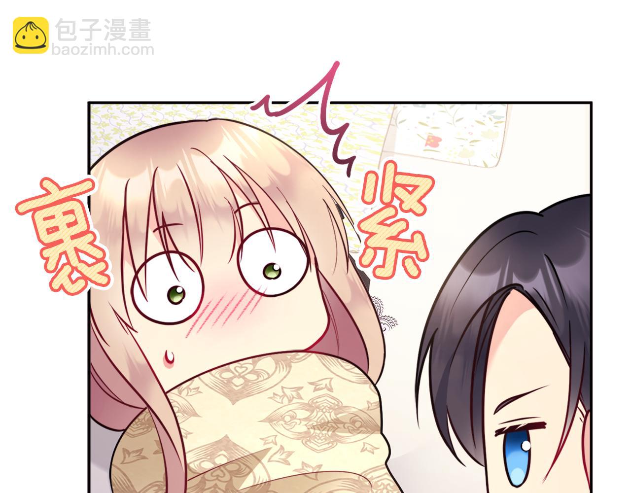 第104话 永远守护你34