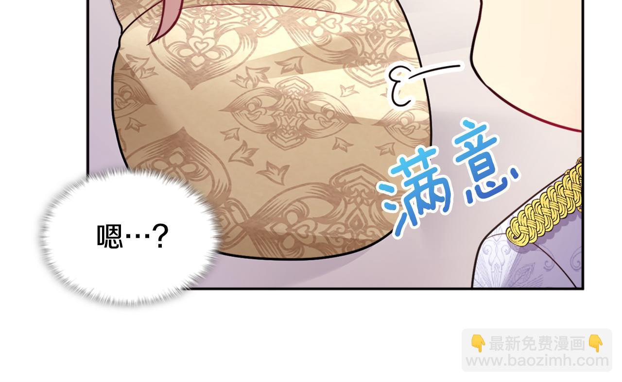 第104话 永远守护你35