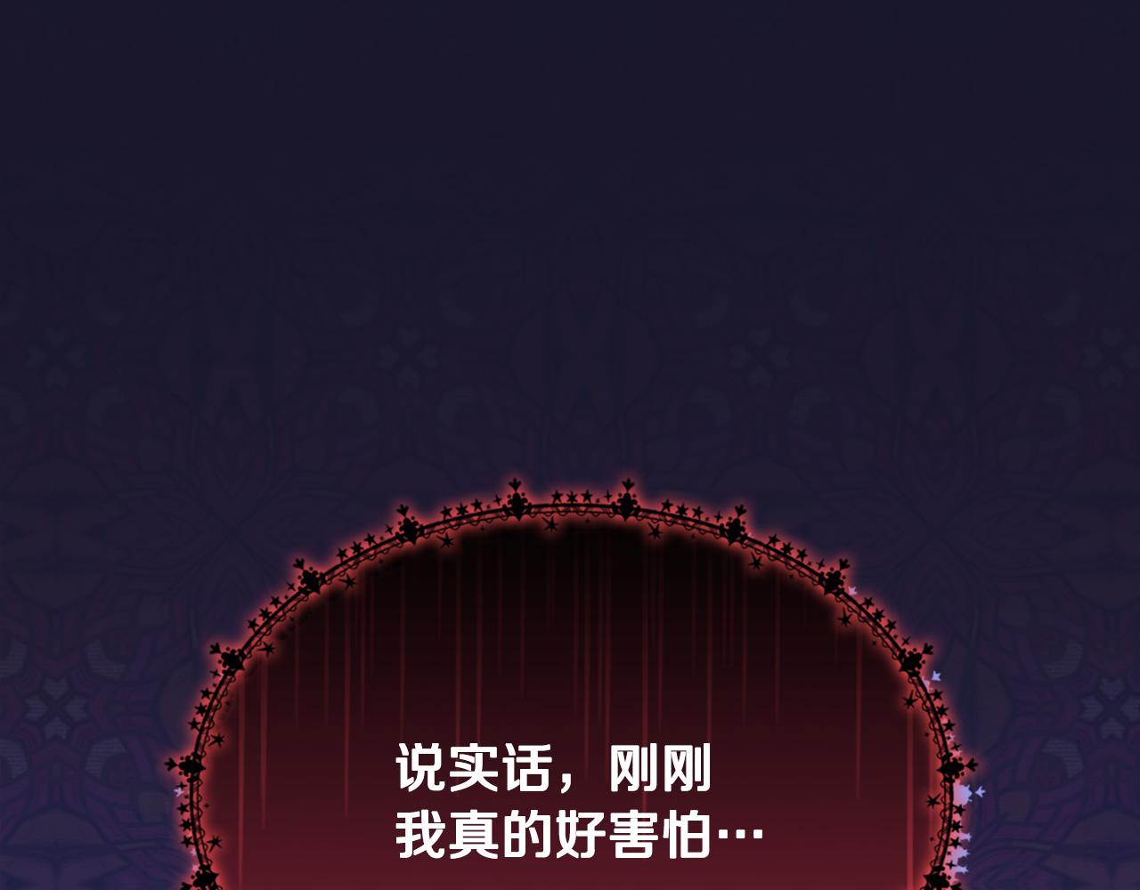 第104话 永远守护你42