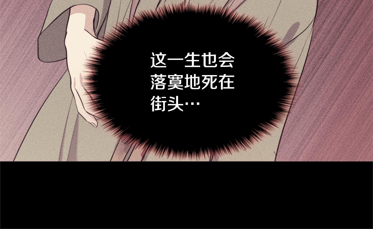 第104话 永远守护你45