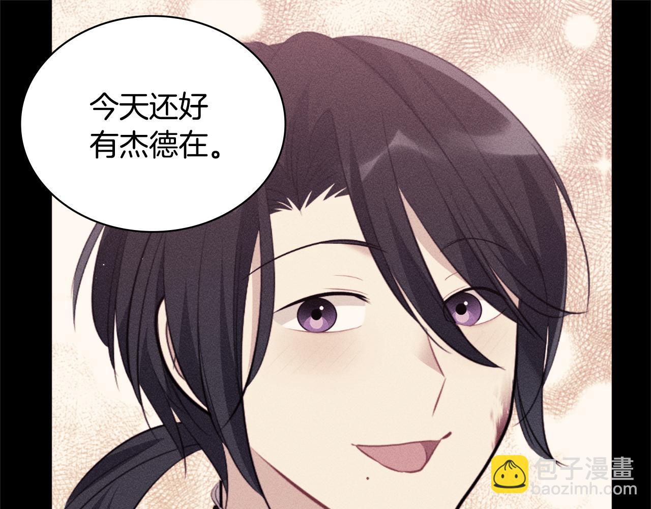 第104话 永远守护你46