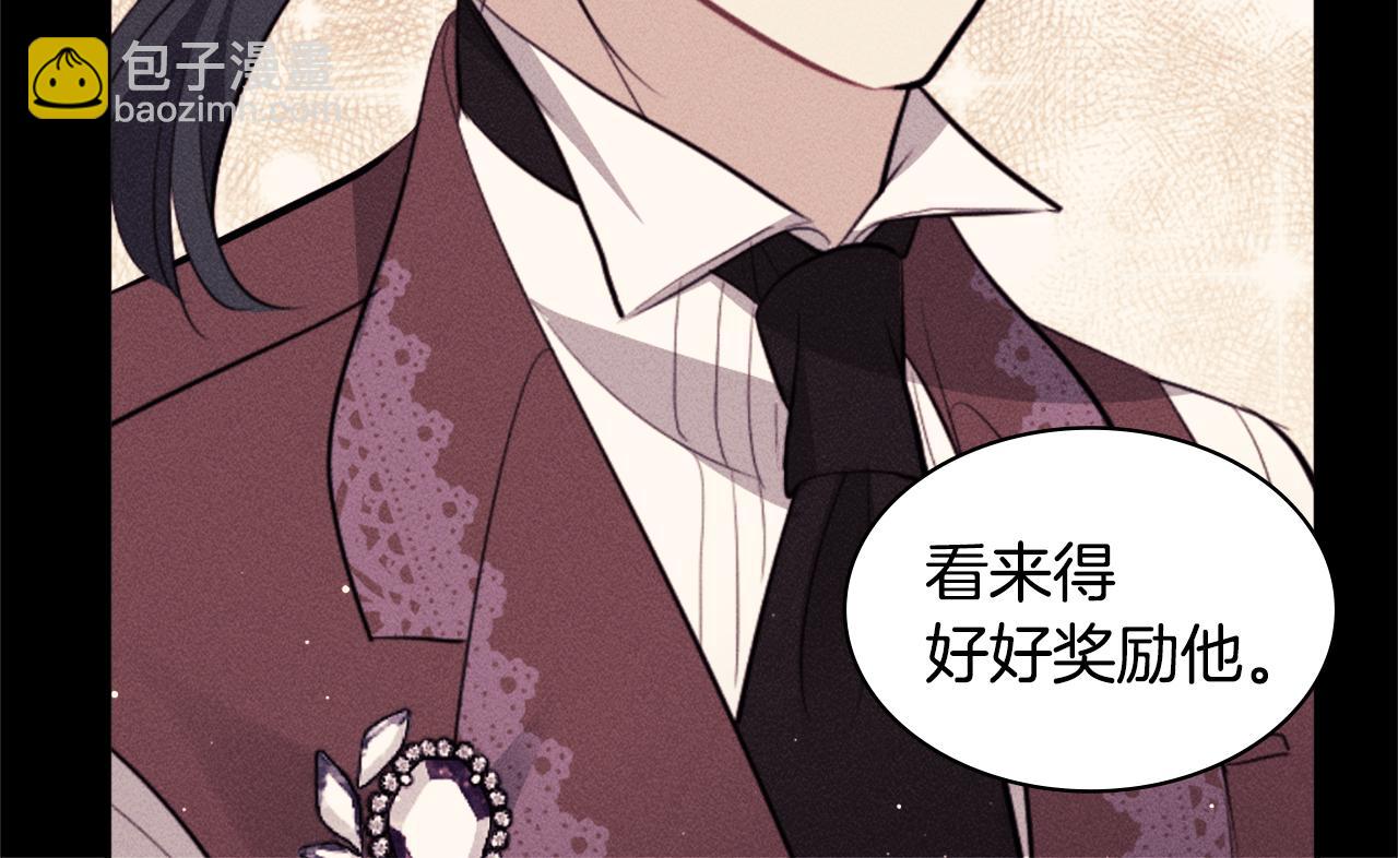 第104话 永远守护你51