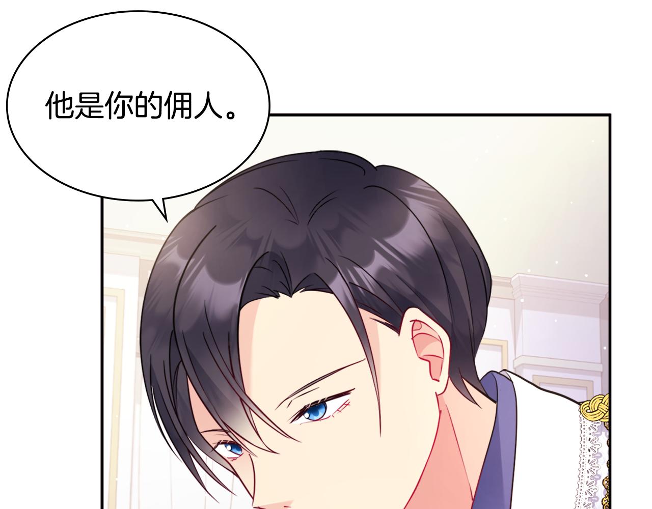 第104话 永远守护你52