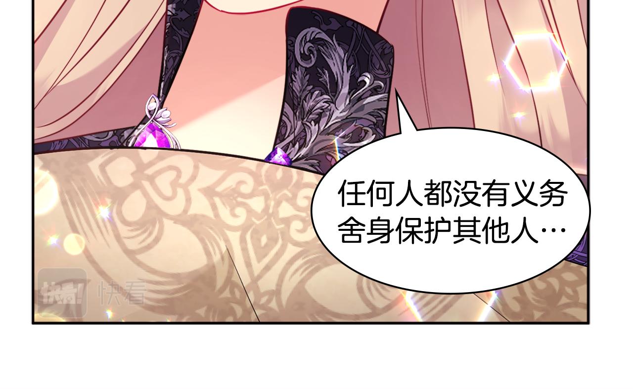 第104话 永远守护你55