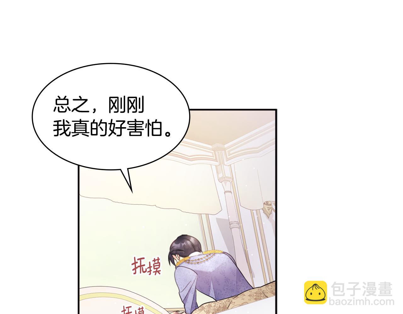 第104话 永远守护你56