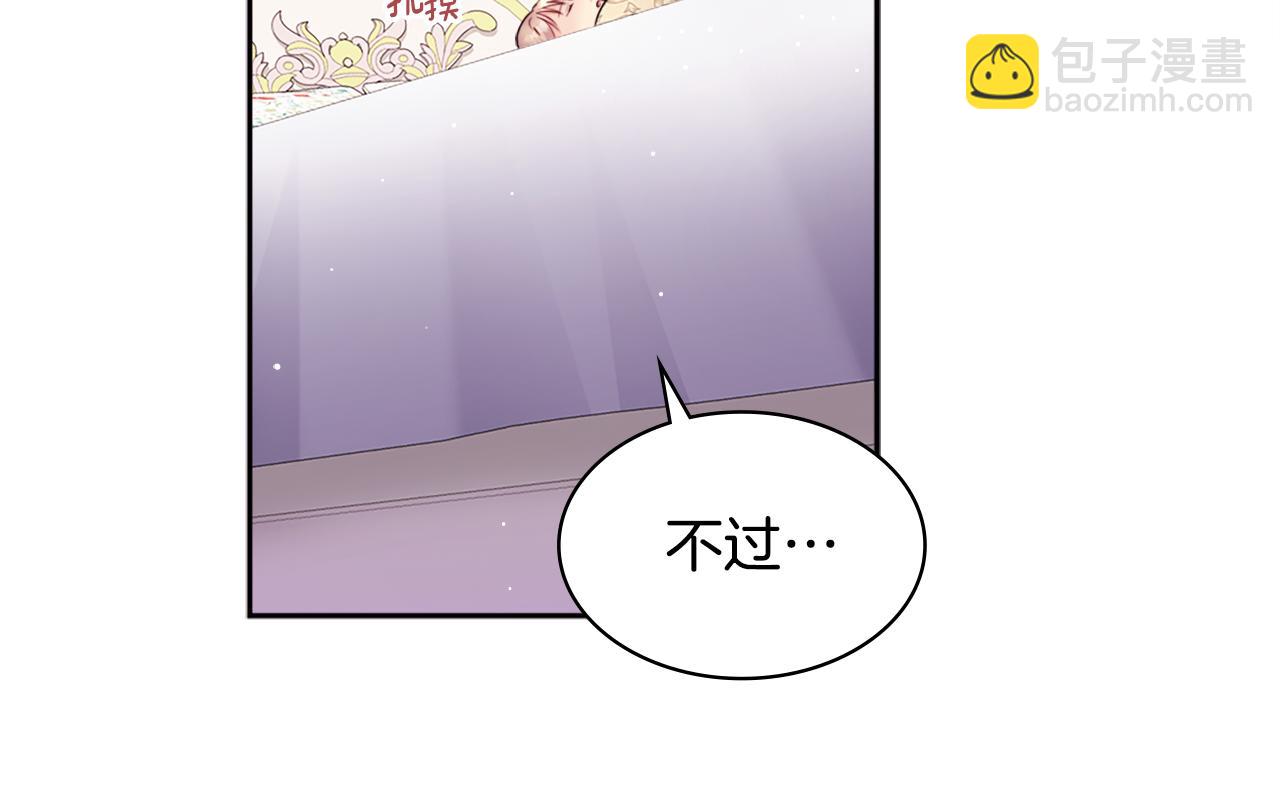 第104话 永远守护你57