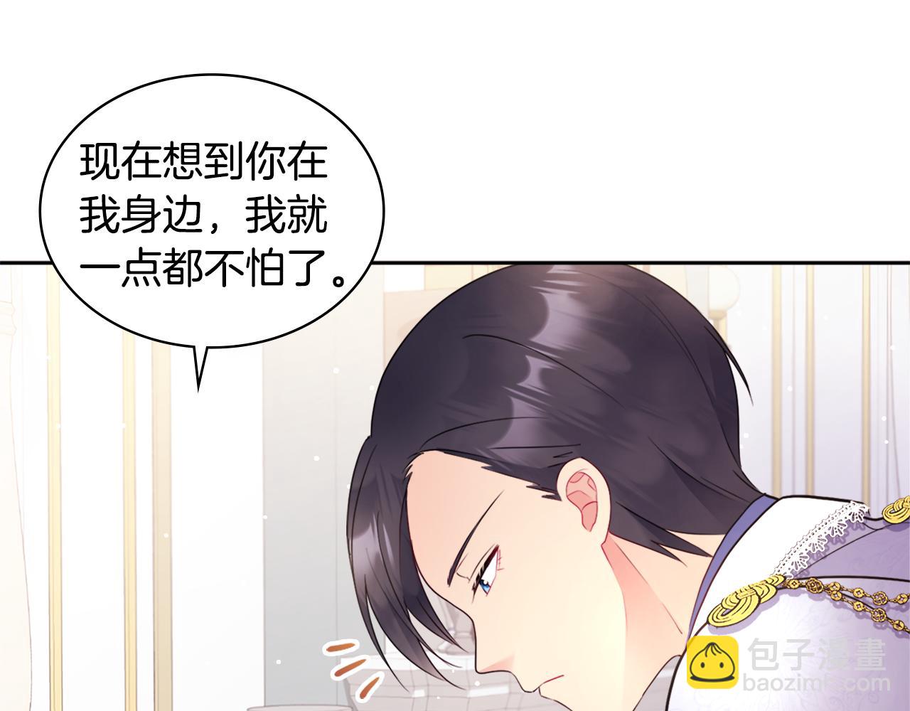 第104话 永远守护你58