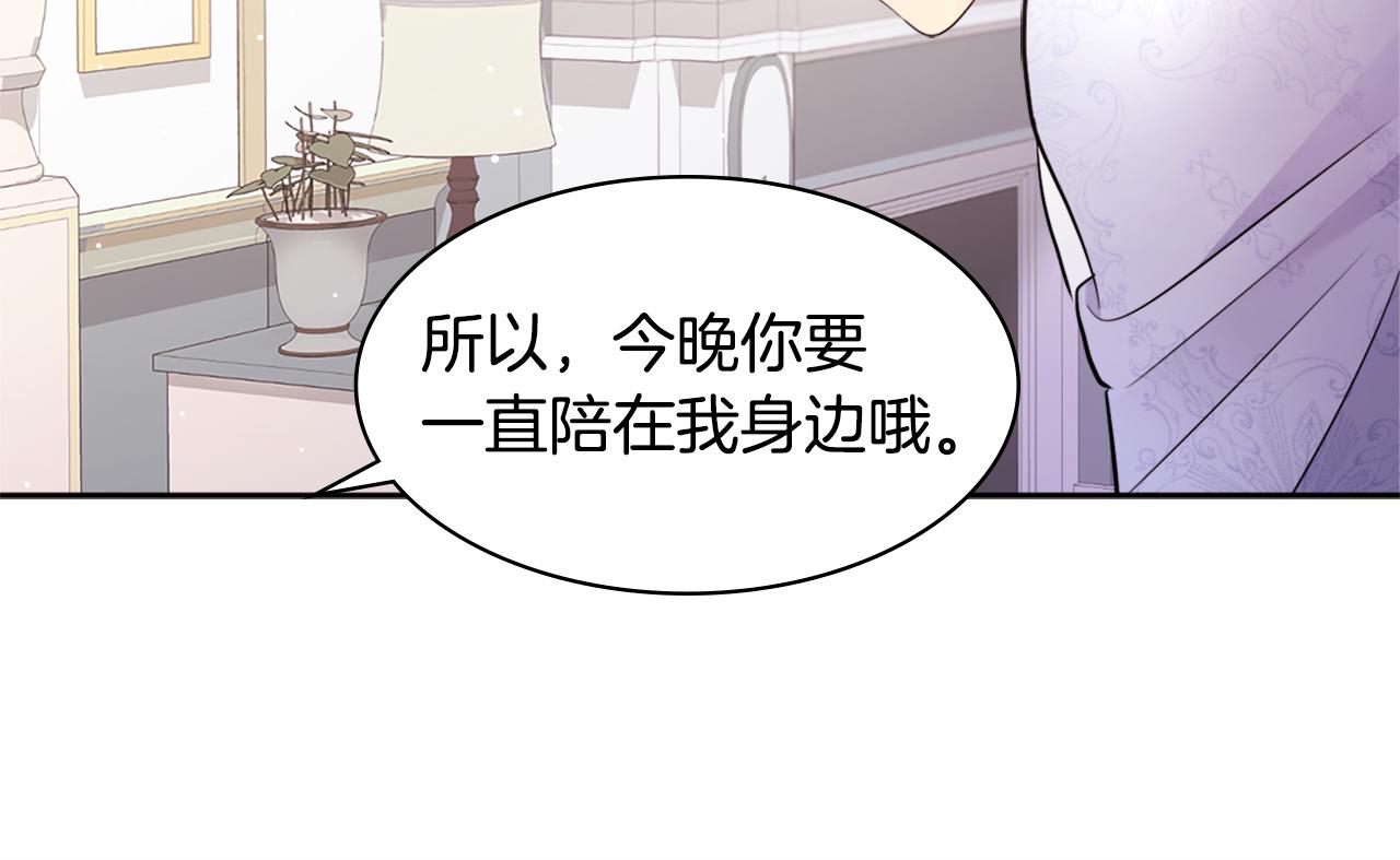 第104话 永远守护你59