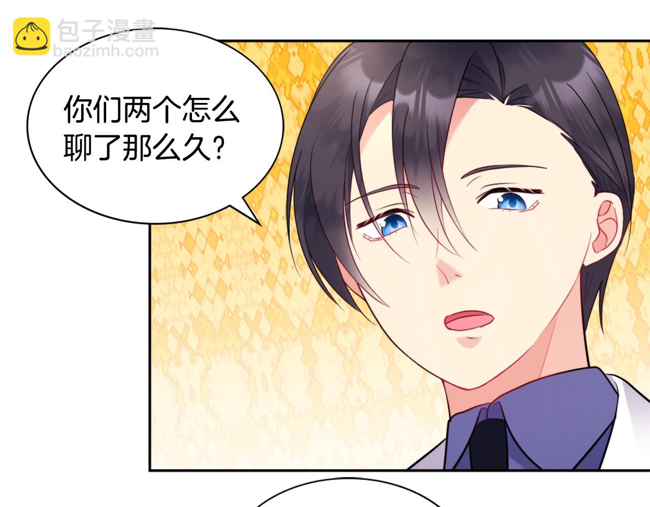 第104话 永远守护你6