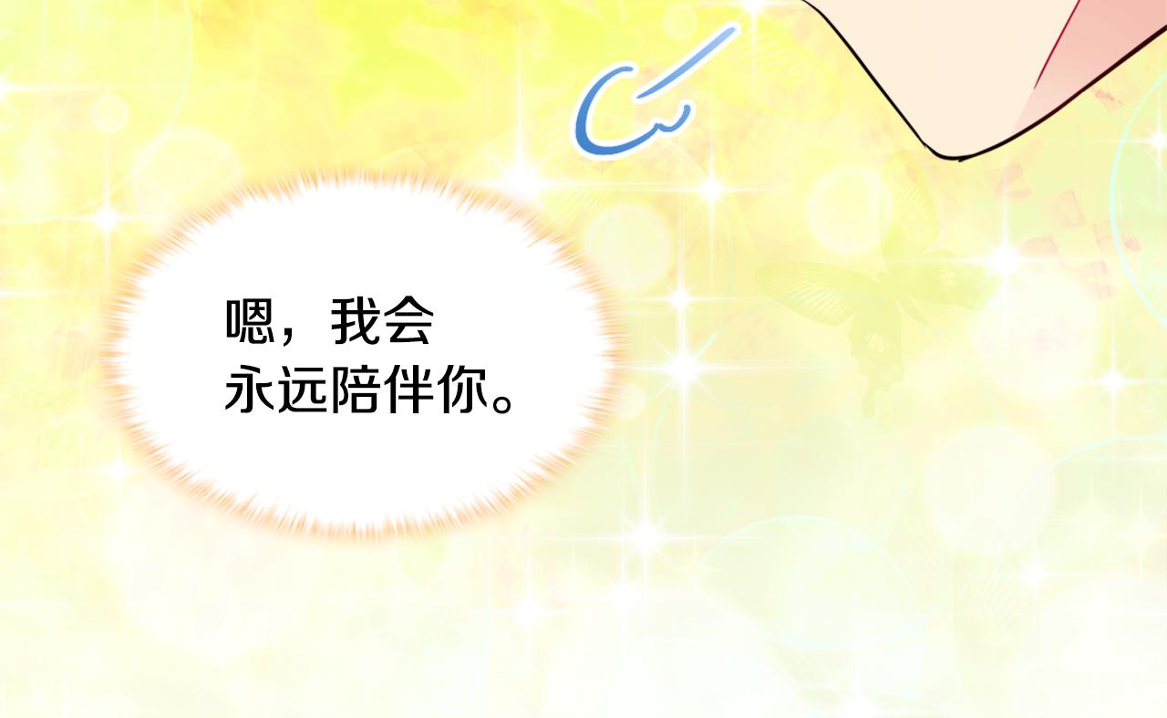 第104话 永远守护你61