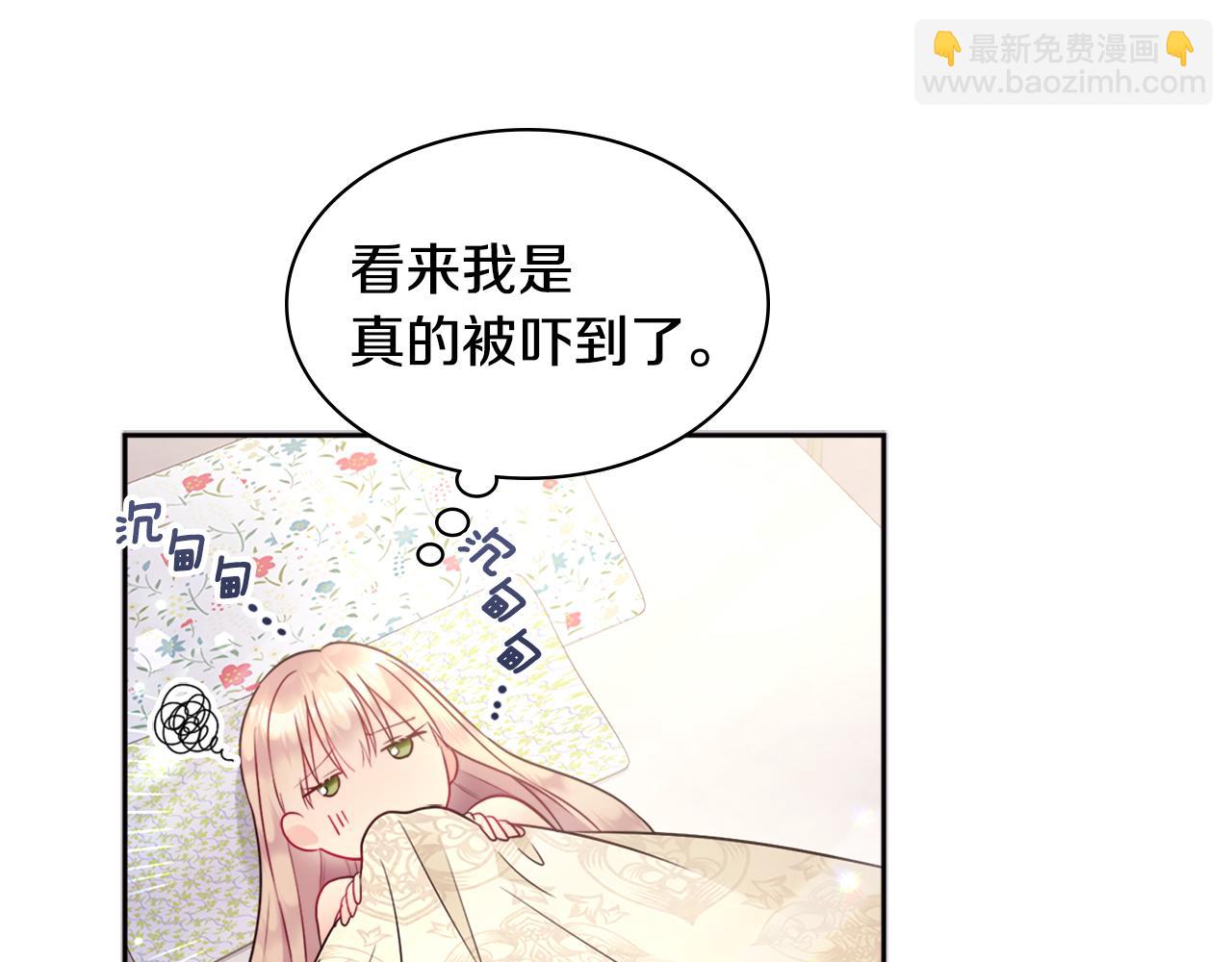 第104话 永远守护你64