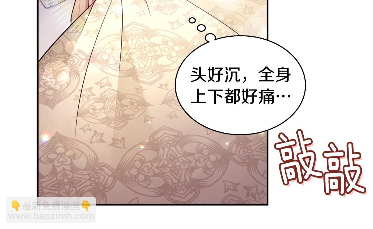 第104话 永远守护你65