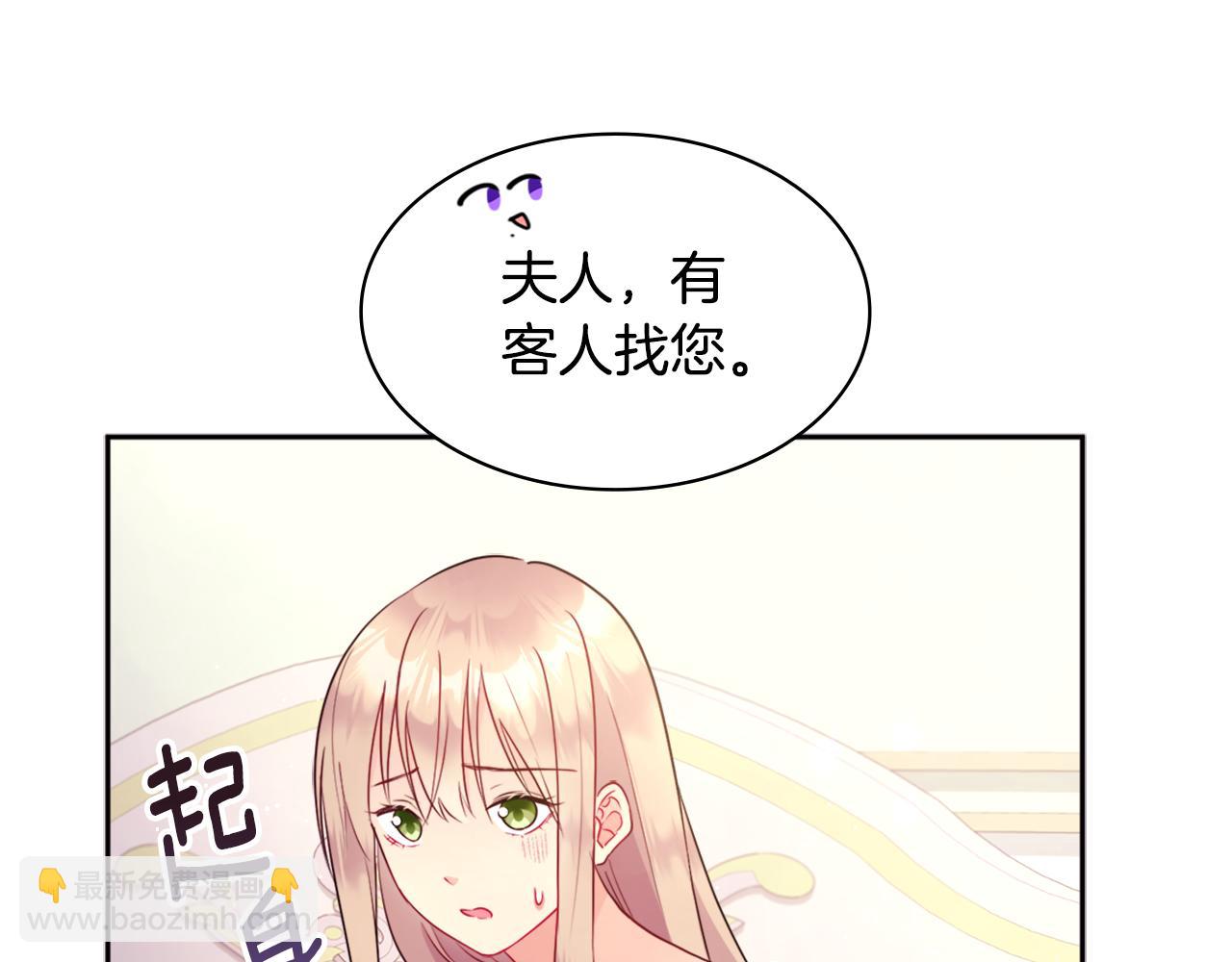第104话 永远守护你66