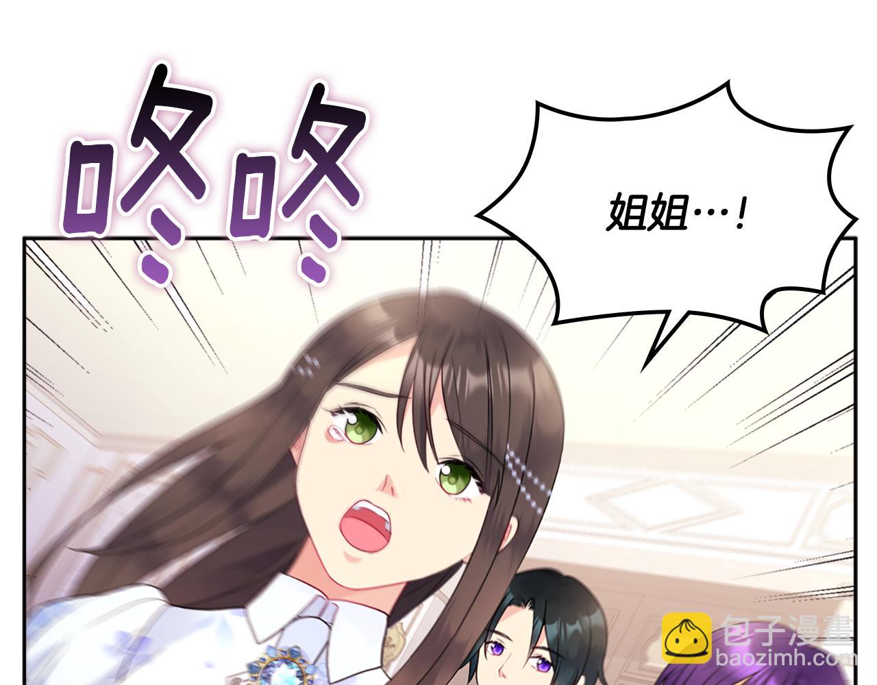 第104话 永远守护你68