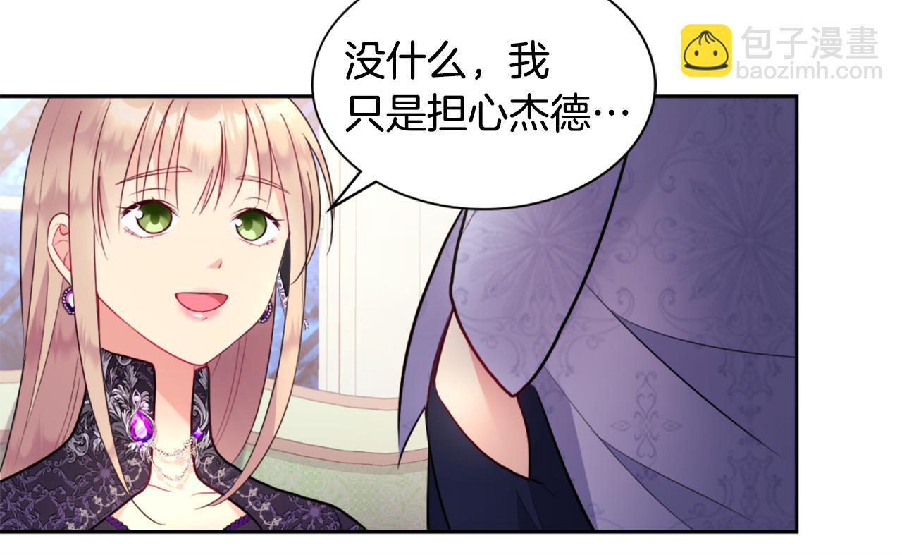 第104话 永远守护你7