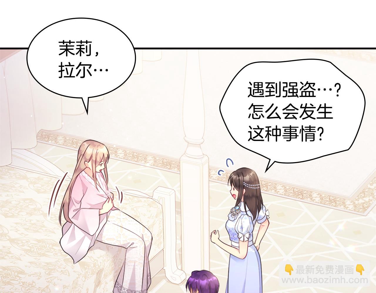 第104话 永远守护你70