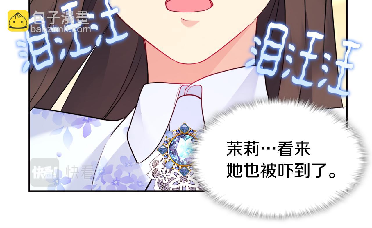 第104话 永远守护你73