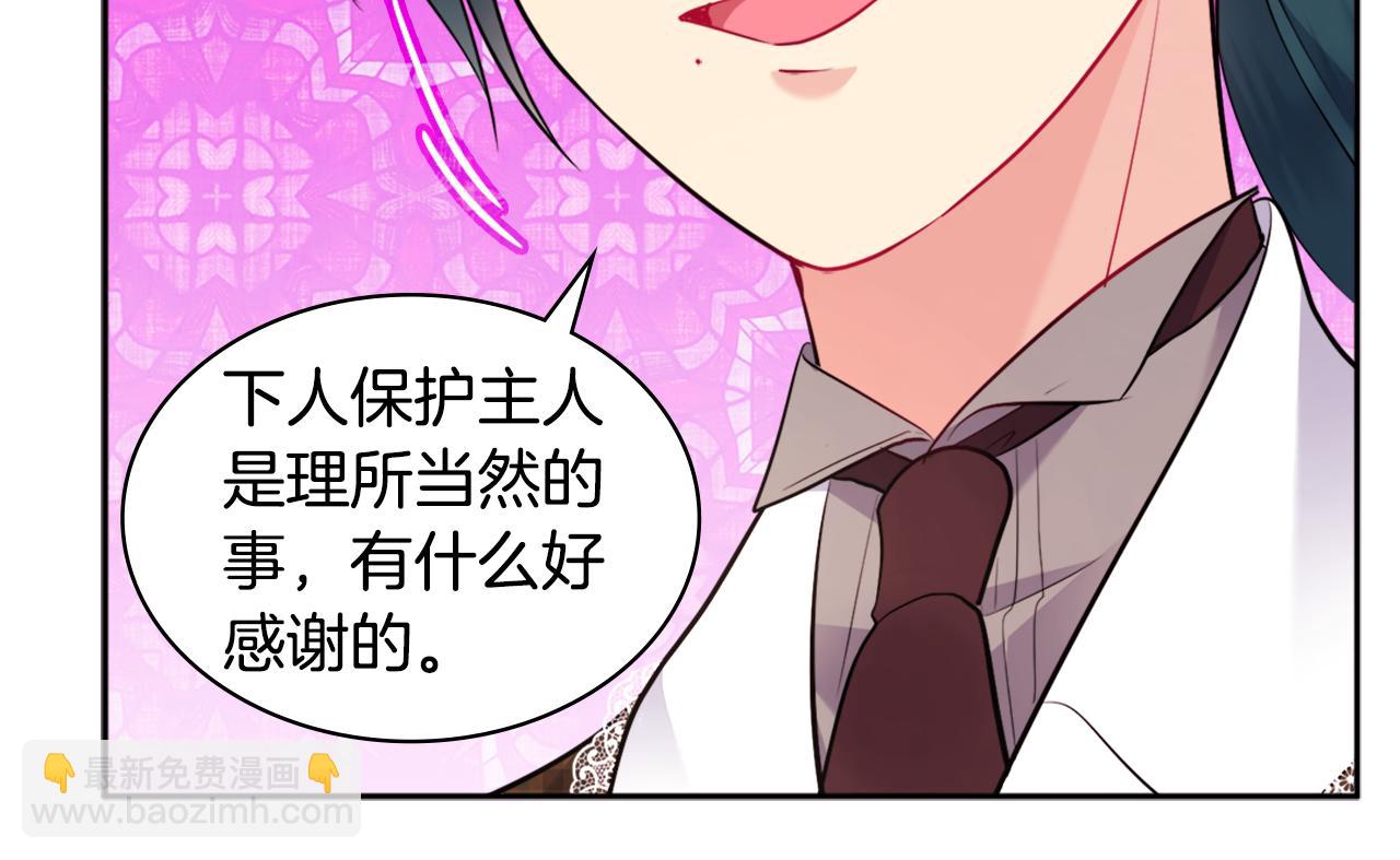 第104话 永远守护你79