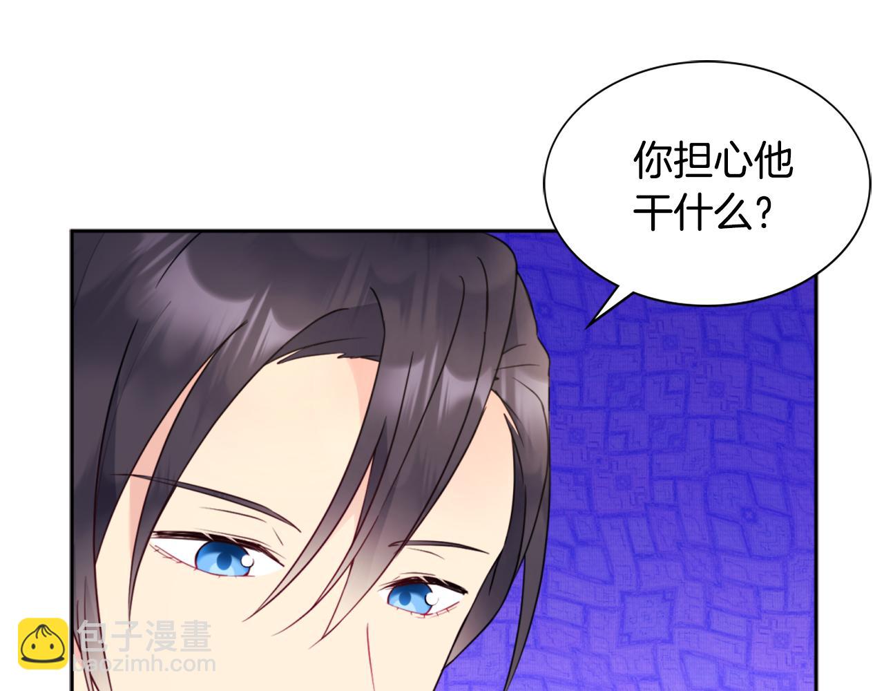 第104话 永远守护你8