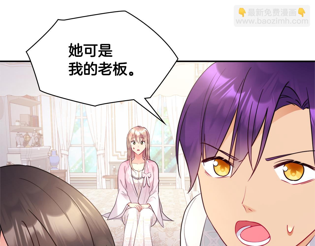 第104话 永远守护你80