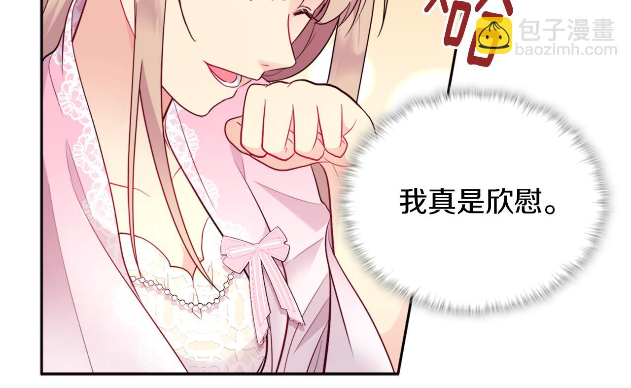 第104话 永远守护你83