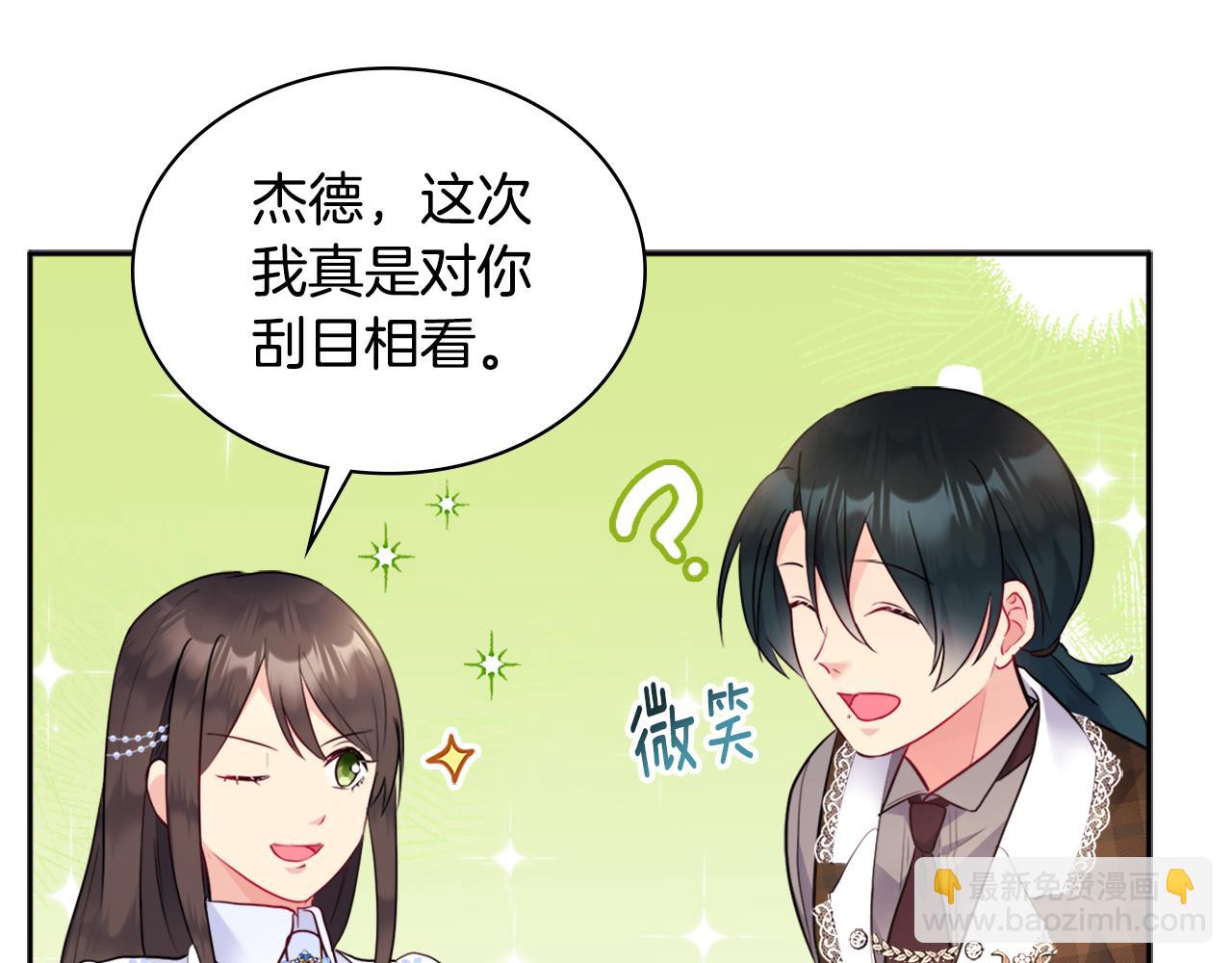 第104话 永远守护你84